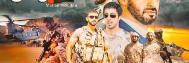 صوت البنادق لحن banner