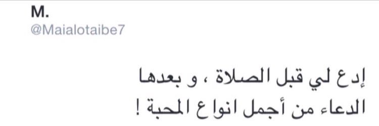 Ghadeir_1's profile banner image
