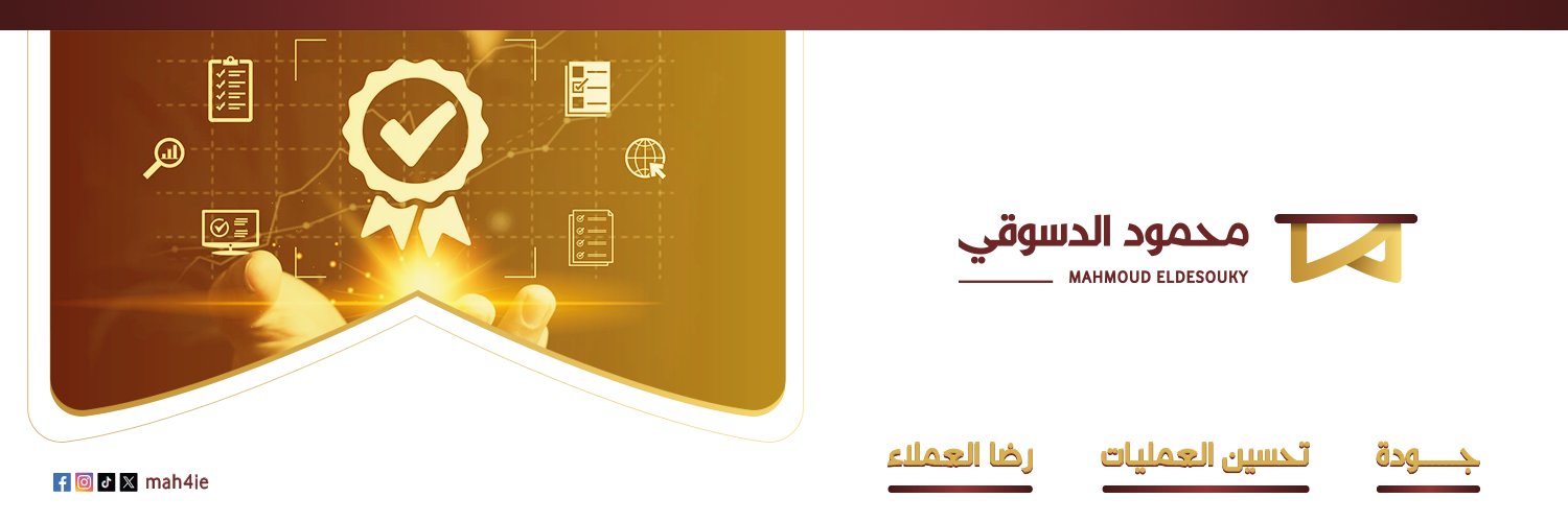 محمود الدسوقي banner