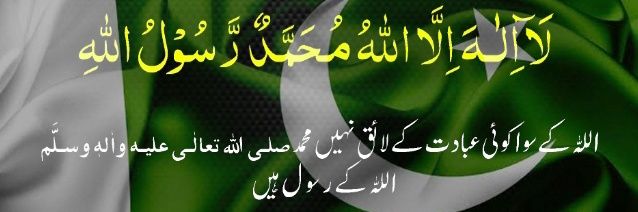 ikhlaq_imran's profile banner image
