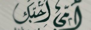 NimaNaom's profile banner image