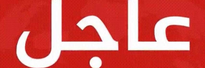 BeydounWb's profile banner image