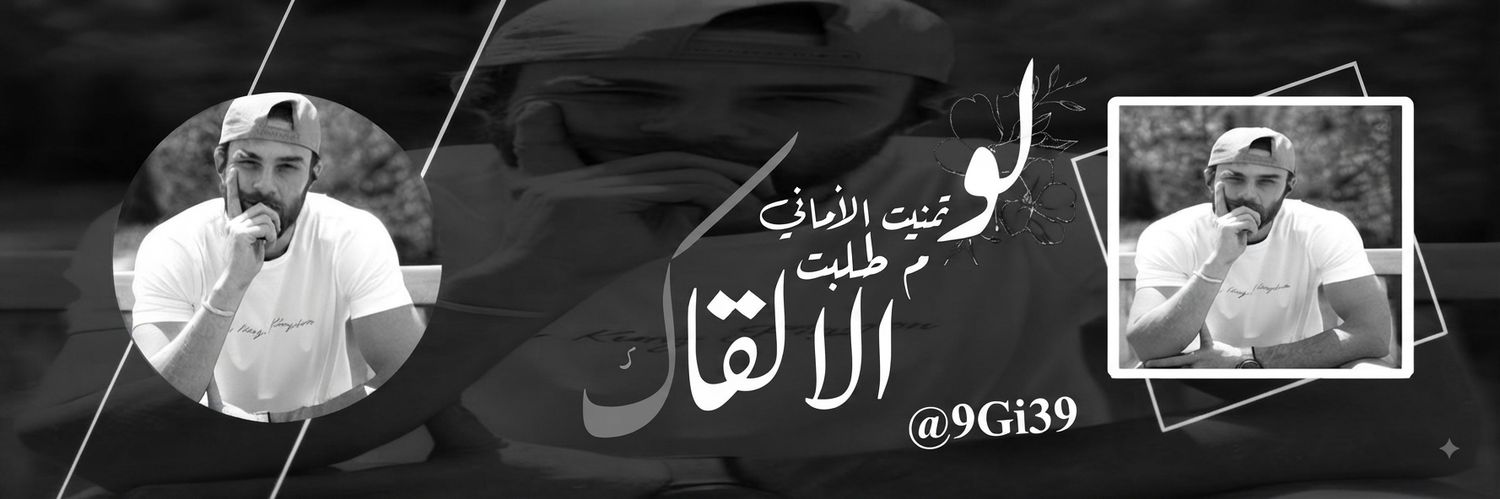 9Gi39's profile banner image