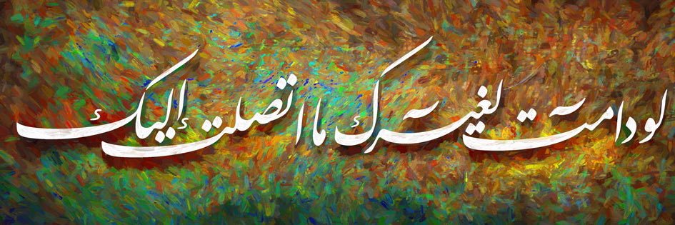 Kassim Yousef's banner