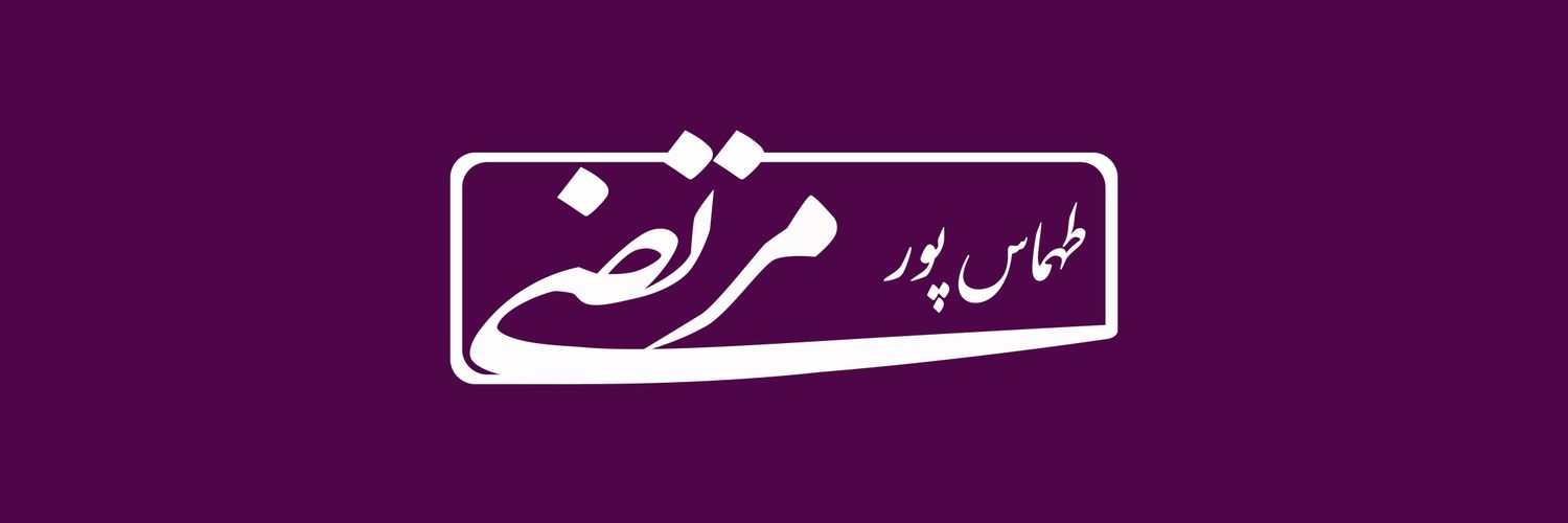 mortazathmspoor's profile banner image