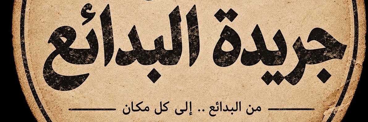 w8f_88's profile banner image