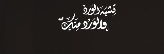 2315A2014's profile banner image