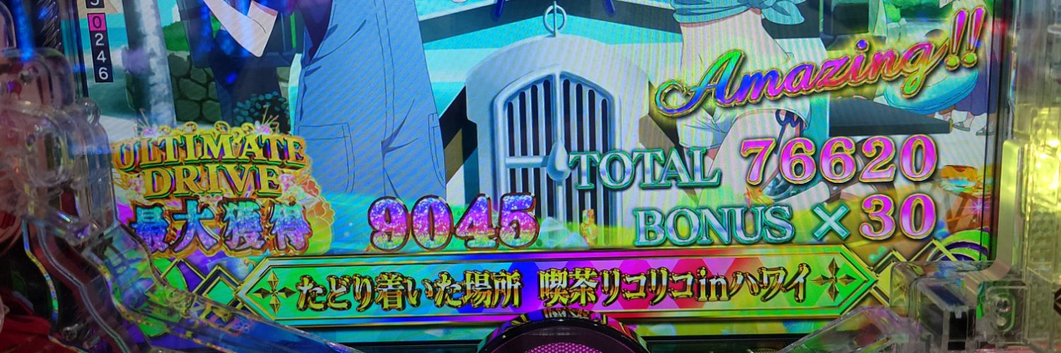 9mm0116's profile banner image