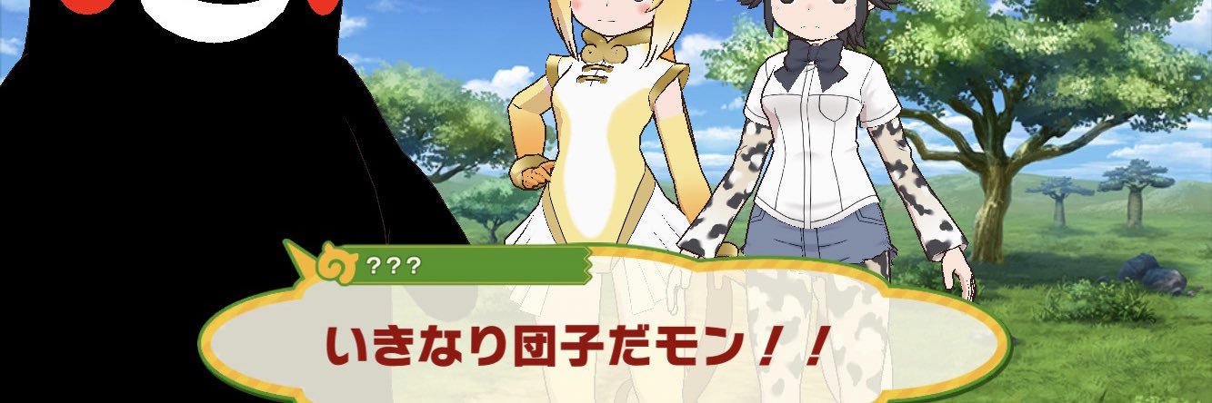 ボタもち banner