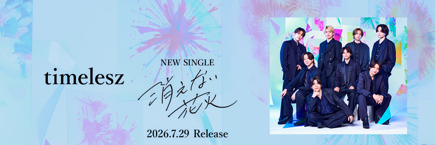 umusicjapan's profile banner image