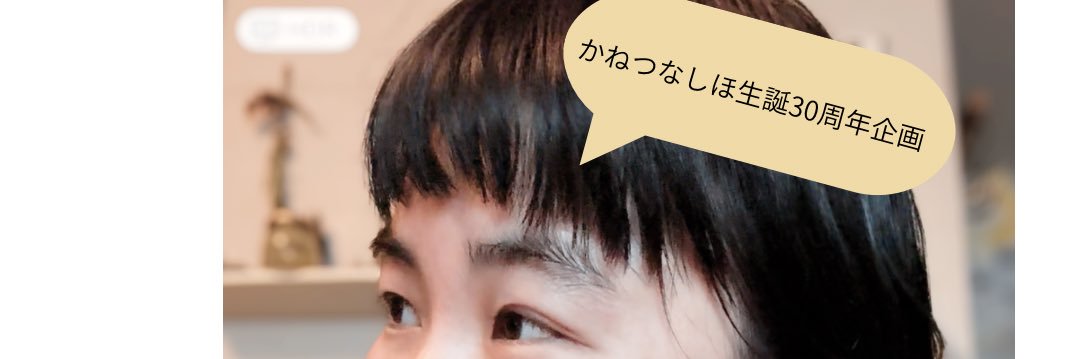 shihooooppe's profile banner image