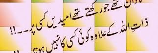 Zidi_Baloch's profile banner image
