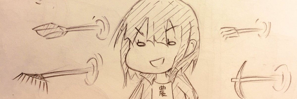 AKY banner