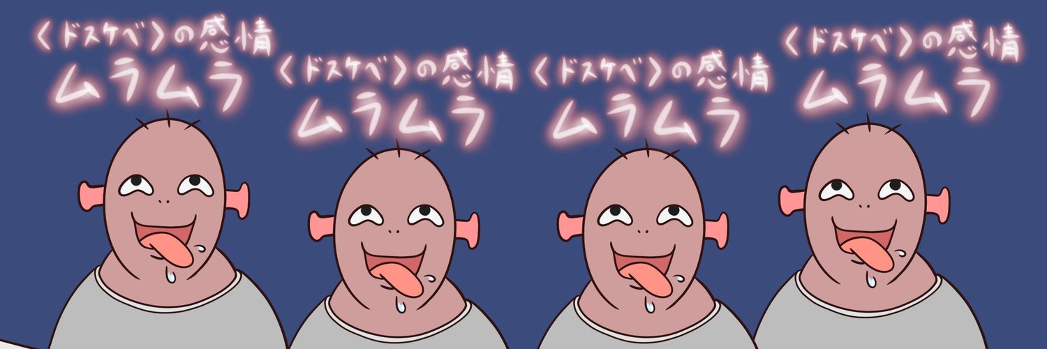 ondull1's profile banner image