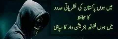 KHURSHEED300's profile banner image