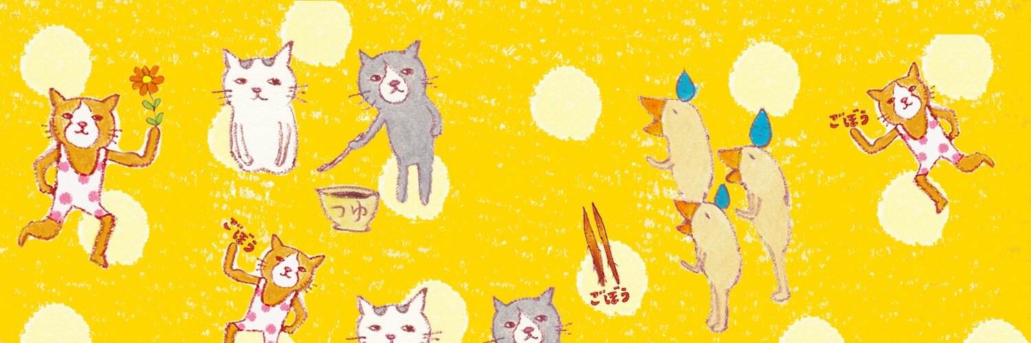 cuchibasi's profile banner image