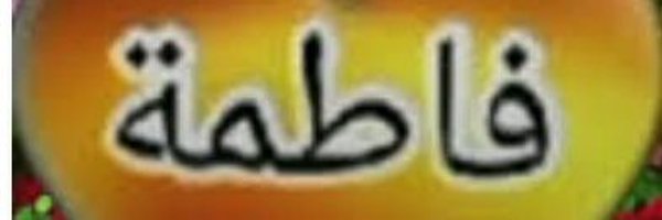 JjReign0 Profile Banner