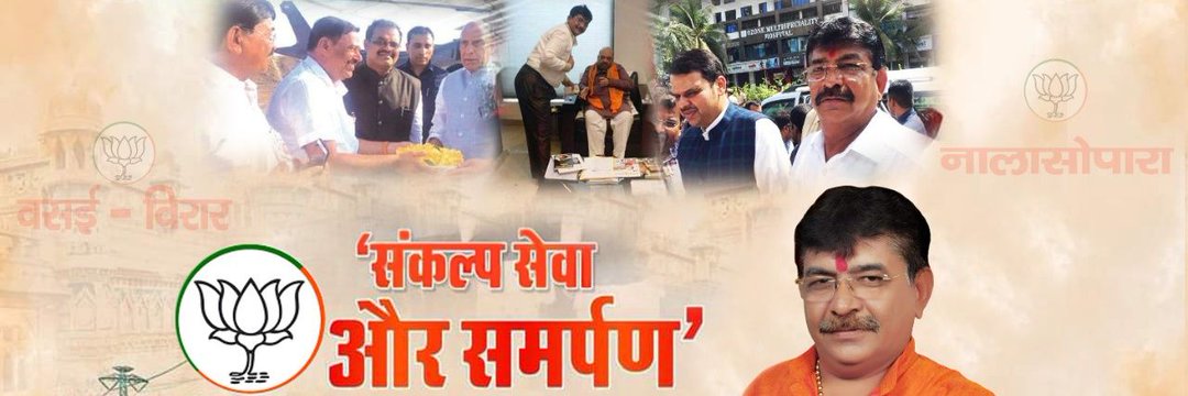 Manoj Barot🇮🇳🚩 (मोदी का परिवार ) banner