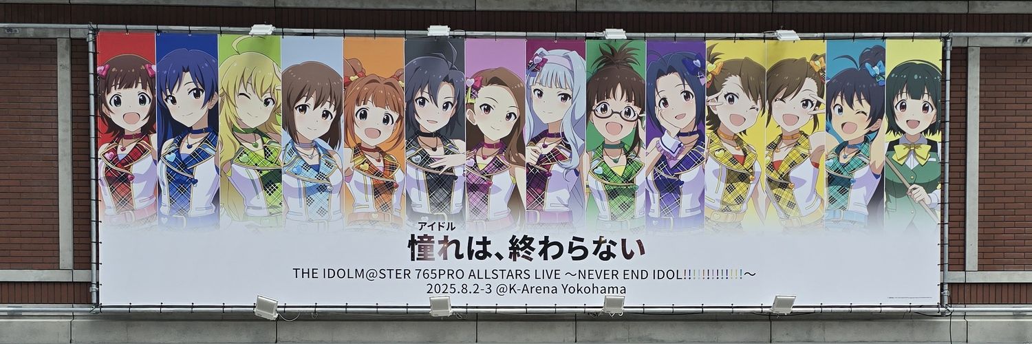 iconoTokachi's profile banner image