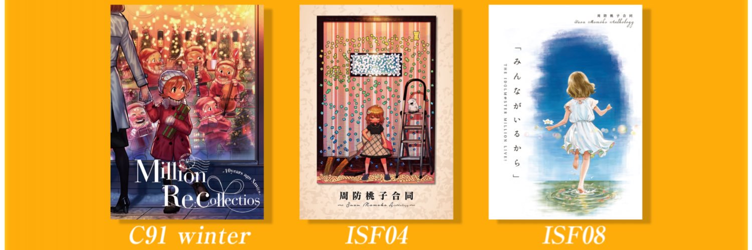par0619's profile banner image