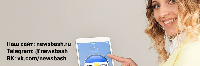 newsbashk's profile banner image