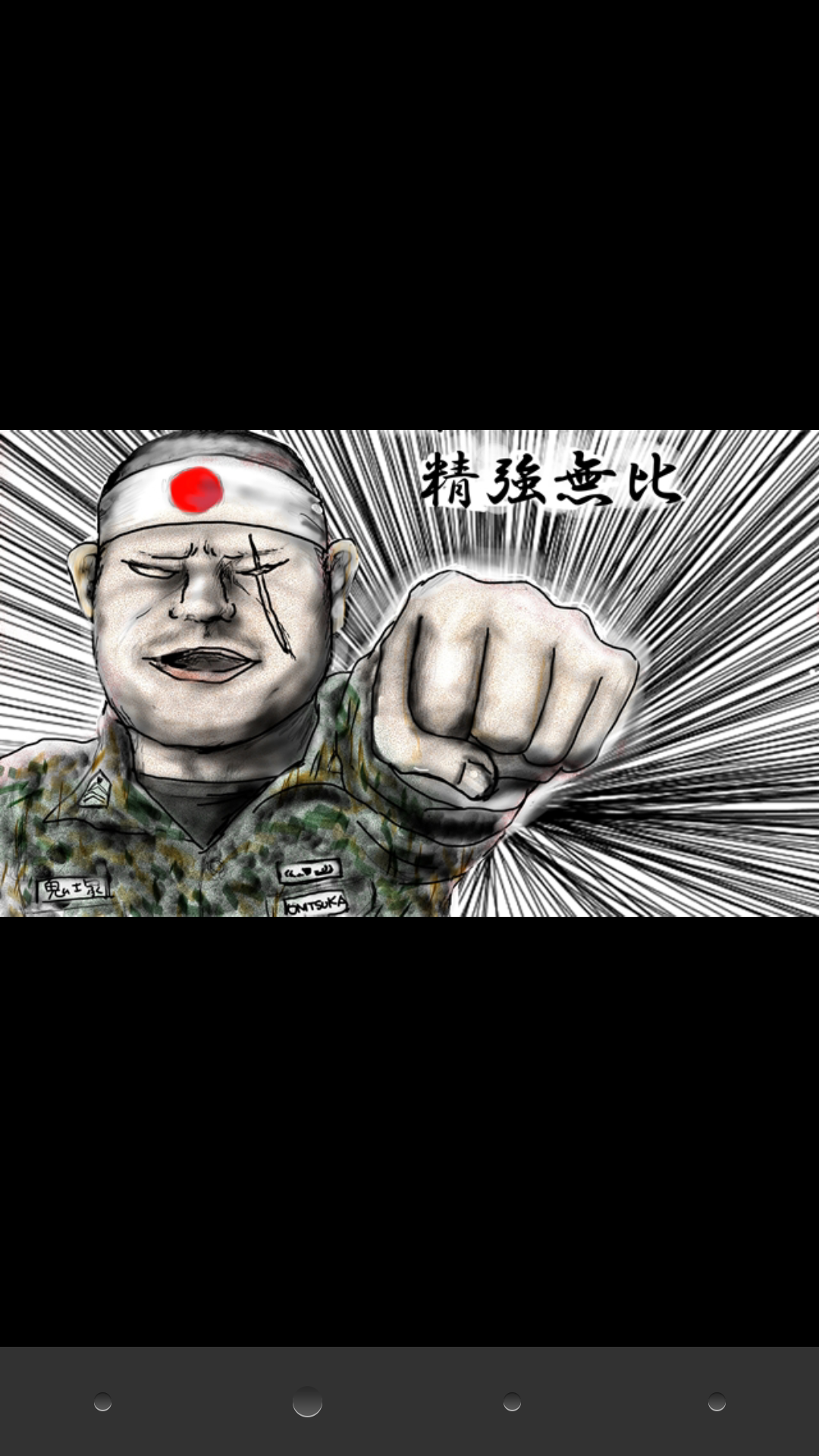 AnijaChiro's profile banner image