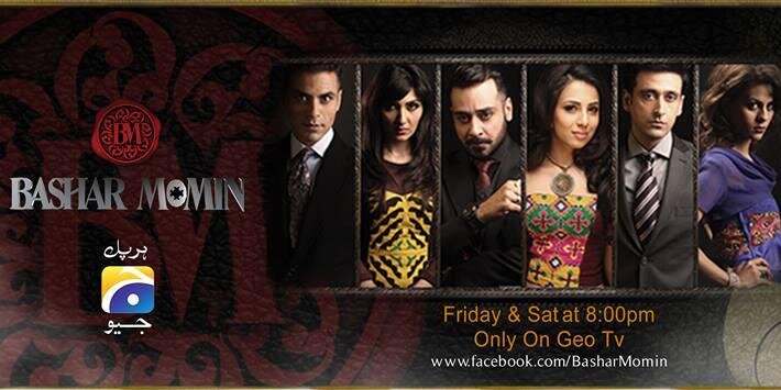 BasharMomin's profile banner image