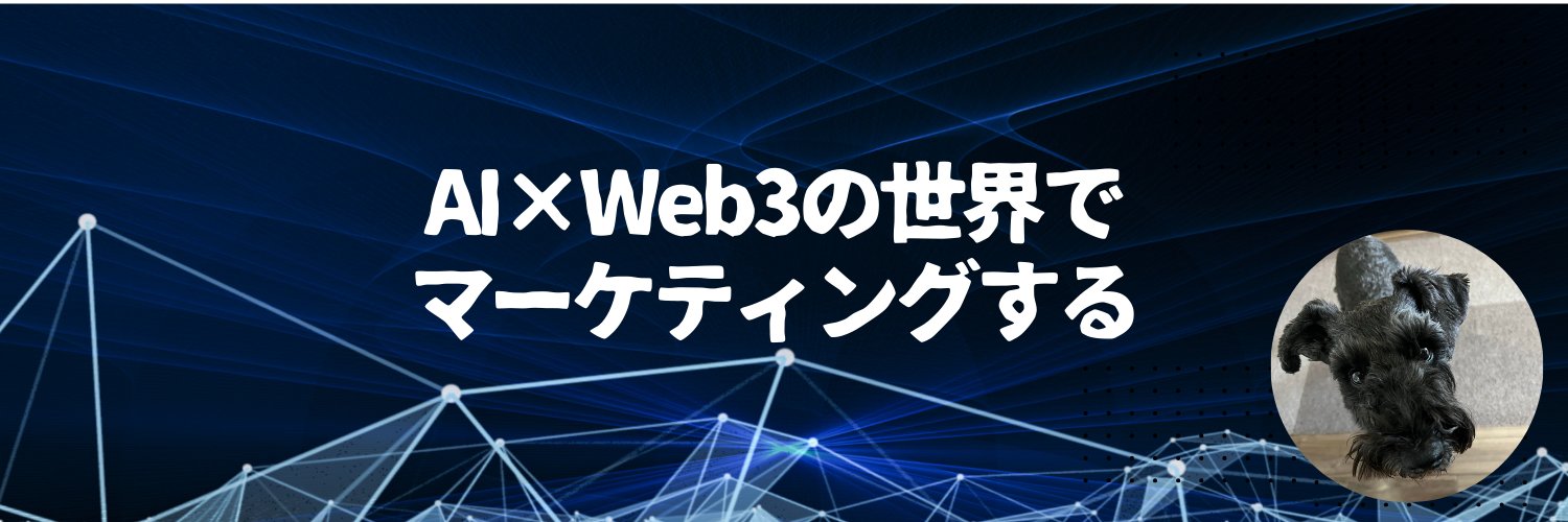 みや｜AI×ネットマーケター banner