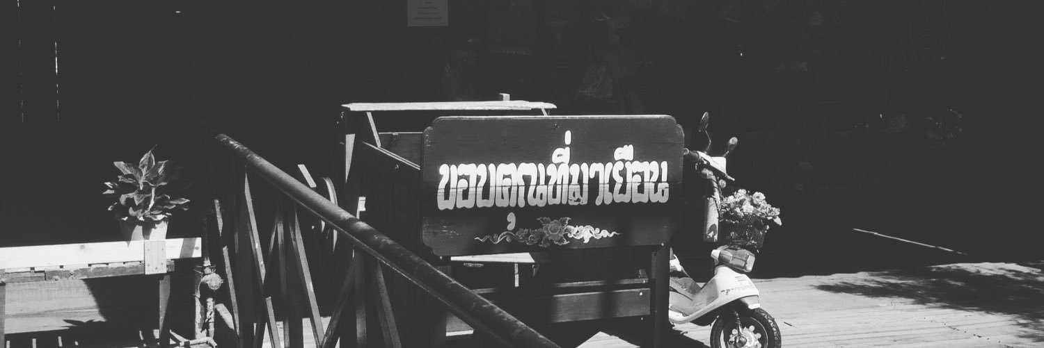 Earthsg96's profile banner image