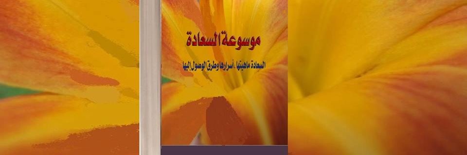 taimasalem's profile banner image