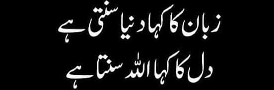 UmarMeharPrince's profile banner image