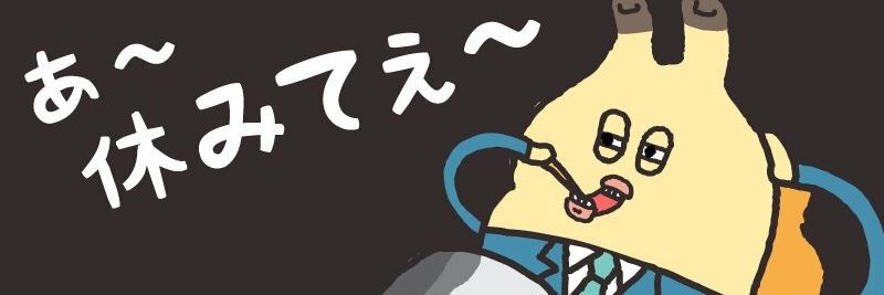 0714P01s's profile banner image