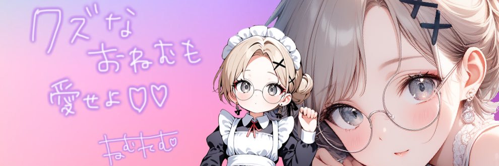 Akixx1128's profile banner image