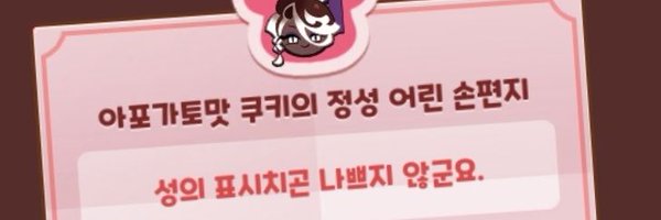 weanomeanss Profile Banner