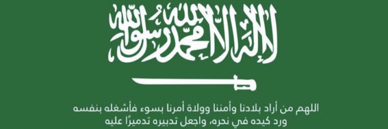 ziadBABGI's profile banner image