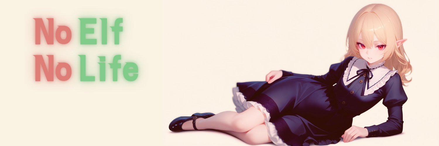 エマノン's banner