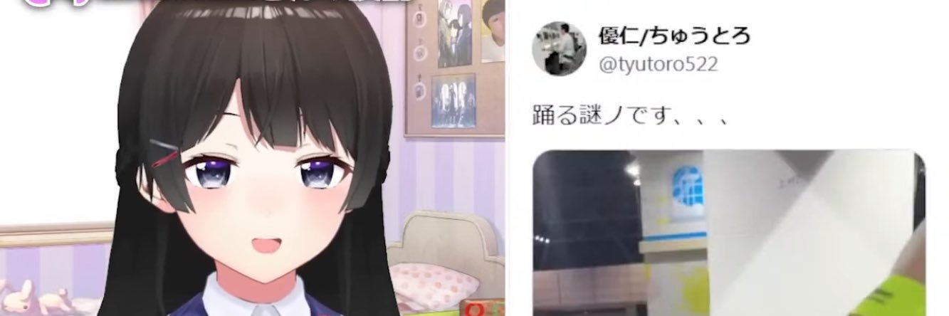 tyutoro522's profile banner image
