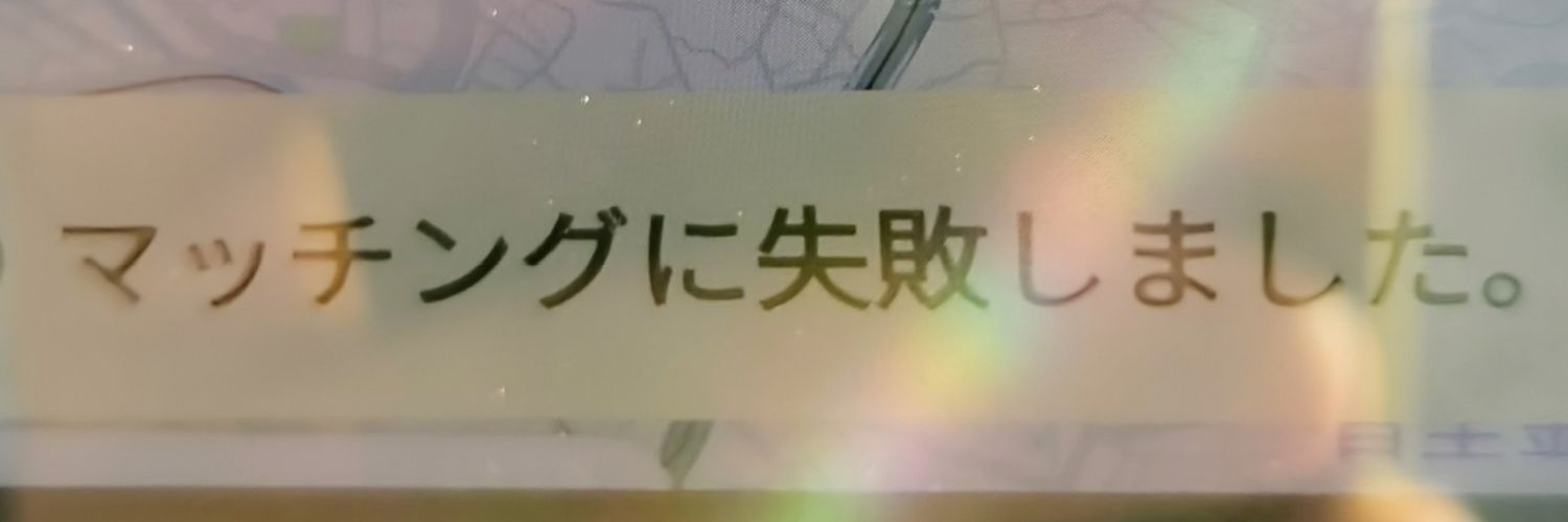 yosutebito3's profile banner image