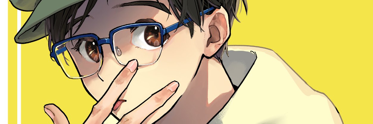めた banner