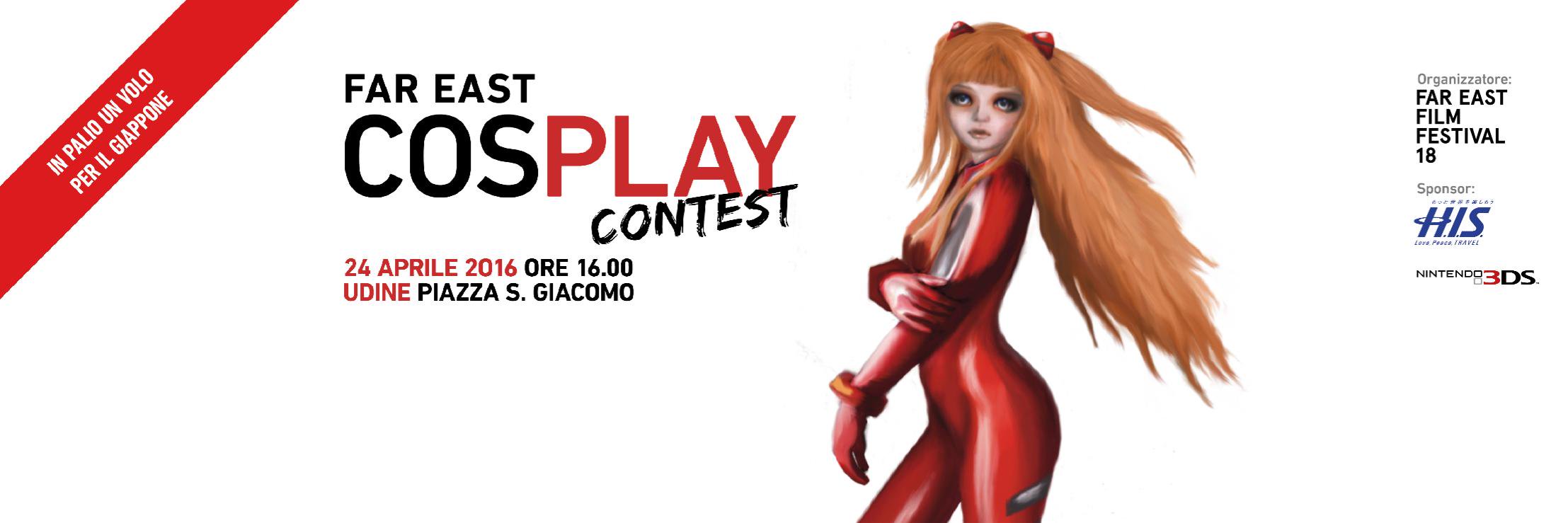 FEFFCosplay's profile banner image