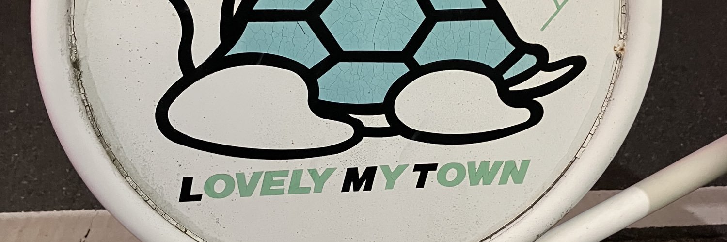 うどん二郎 banner