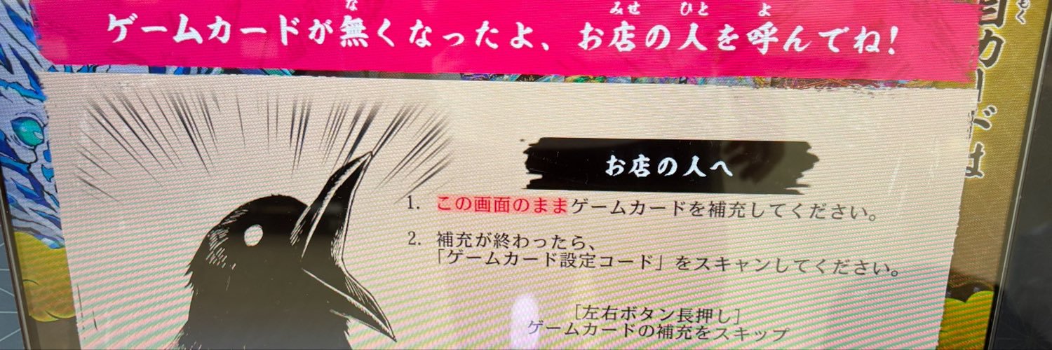 daikonbato's profile banner image