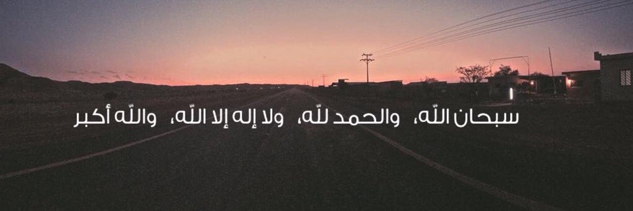 QabilYousef's profile banner image