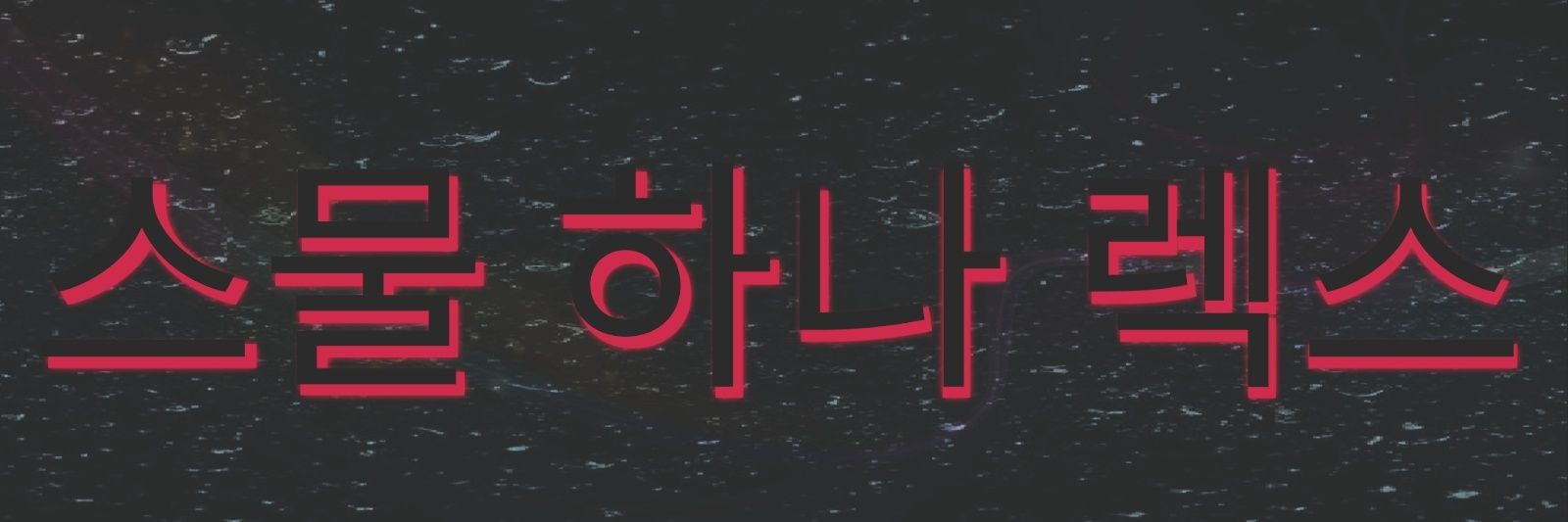 rafik_hn's profile banner image