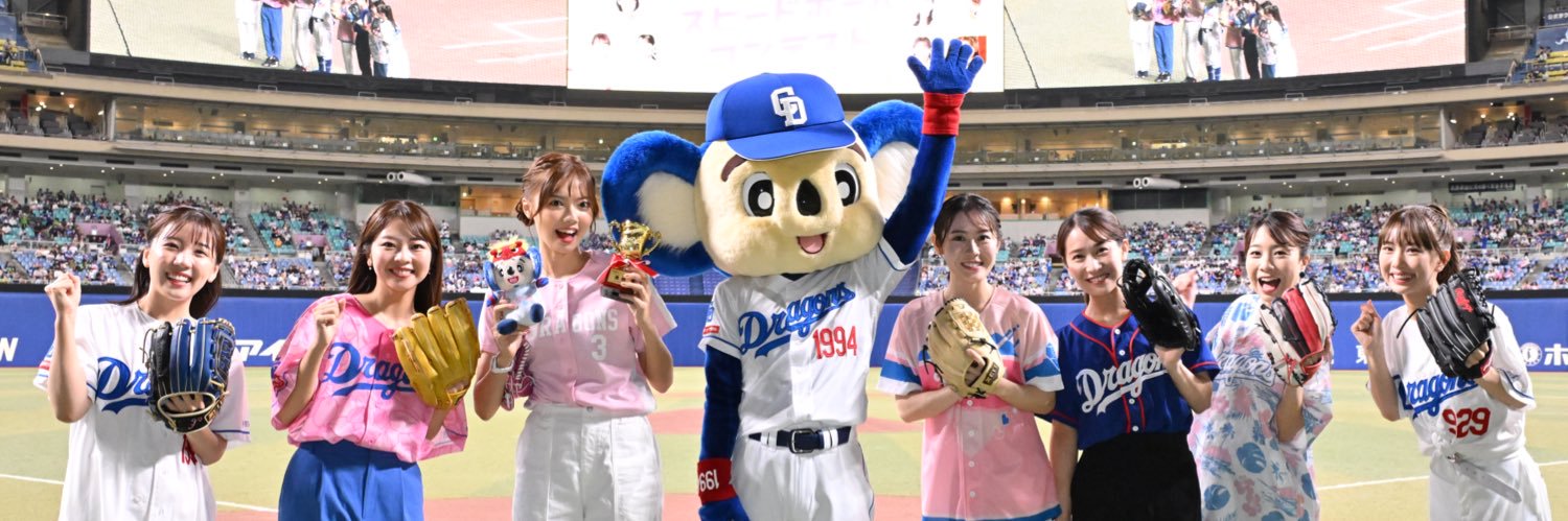 加藤里奈(カトリーナ)🐨💙's banner