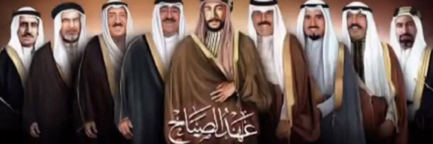 ALSHAYEB___'s profile banner image