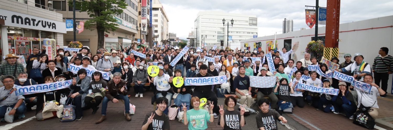 ＭＡＮＡＭＩ☕️🐄🚗🚃⚡️🌴🐳's banner