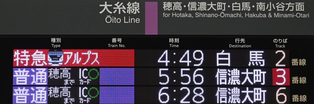 えぬ's banner