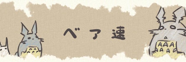 beasoku's profile banner image