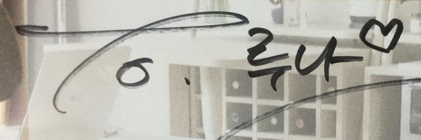 jichul_runa Profile Banner